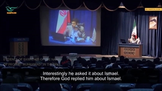 اثبات اشاره به نام پیامبر در تورات و انجیل (عهدین) همراه با زیرنویس انگلیسی(نشر دهید)