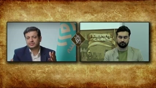 برنامه تاریخ بدون روتوش با حضور استاد رائفی پور