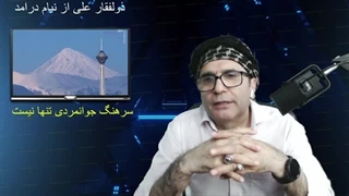 14030117: پیام مهم ایران به آمریکا. انتقام نزدیک است.