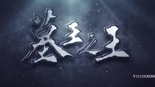 قسمت1 سریال چینی(نگهبانان مقبره)Guardians of the Tomb 2021با بازی چن یو چنگ_اقتباس از یک مانهوآ+زیرنویس فارسی