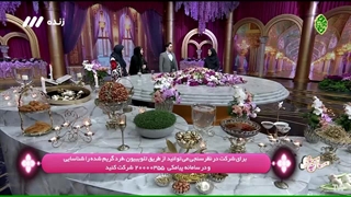 سال نو (ویژه برنامه تحویل سال 1403) - 26 اسفند 1402 - بخش 1