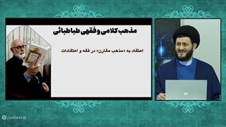 واکاوی اندیشه های سید مصطفی طباطبایی