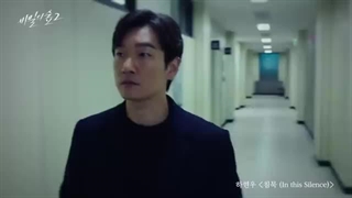 میکس سریال کره ای جنگل اسرار فصل دوم (OST)