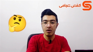 چرا از پخش کننده خرید کنیم ؟ چه سودی به ما میرسه؟