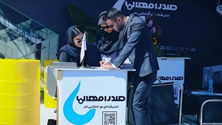 ویدئو معرفی شرکت صدرامهاب