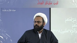 دین بی تفاوتی نداریم... تدبر در سوره فُسطاط -بقره- (216 الی 218)