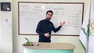 محاسبه اضافه کاری