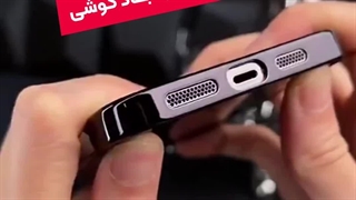 قاب گوشی الکترو لنز در فروشگاه جیتل