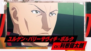 تیزر جام جهانی شاهزاده تنیس مسابقات نیمه نهایی2024 "رقابت با آلمان" (پخش در اکتبر)