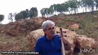 ساز و آواز فوق‌العاده استاد محمد باجلاوند در طبیعت دورود، تو عزیز دلمی ینو کل خیالن