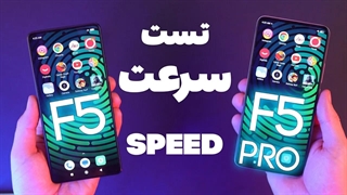 تست سرعت پوکو اف ۵ و پوکو اف ۵ پرو /Poco F5  vs Poco F5 Pro Speed Test