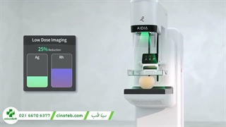 خرید دستگاه ماموگرافی | سینا طب