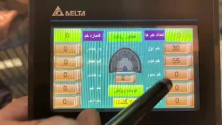 ساخت دستگاه خم کن سه متر فول اتومات 09121007760