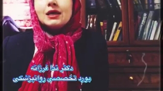 آیا بیماری های روانی خوب می شوند؟؟؟ دکتر ندا فرزانه روانپزشک عصب‌کشی