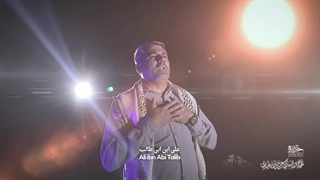 نماهنگ سنصلی فی القدس