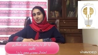 آیا بیماری روانی بدون مصرف دارو خوب میشود؟ دکتر ندا فرزانه روانپزشک لیپوماتیک