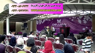 اجرای موسیقی سنتی در جشن شرکت صنعتی 09338606732