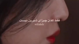 کلیپ کره ای ༺ملکه اشک ها ༻