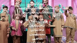 تیتراژ پایانی سریال تلویزیونی زیر گنبد کبود (شبکه آموزش) با صدای استاد رزیتا دغلاوی نژاد