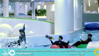 تیزر تبلیغاتی opark تهران