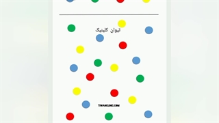 تمرین تقویت حافظه