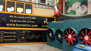 تولید کننده انواع کولر سلولزی در لامرد 09177002700