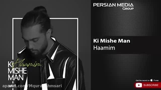 موزیک زیبایی که با اجرای زنده میتوانید گوش دهید!