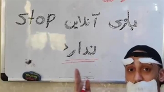 آموزش دنیای گیمینگ