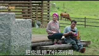 سریال چینی خودت رو دریاب قسمت 27 با زیرنویس فارسی 2023 Meet Yourself