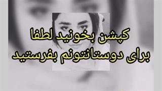 سیر نامطلوب زندگی 