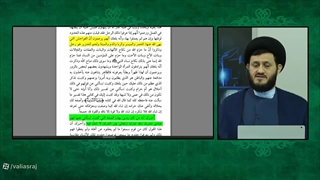 توضیحاتی در مورد مذهب باطنیه