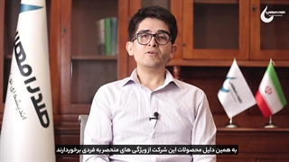 پکیج تصفیه فاضلاب بهداشتی (انسانی) صدرامهاب