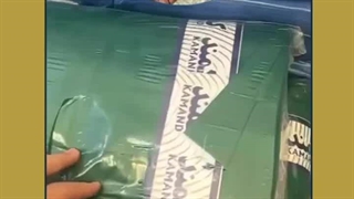 پارچه تترون