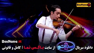 فصل دوم صداتو / مسابقه صداتو قسمت ۳