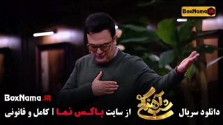 شب آهنگی نیکخواه قسمت ۷