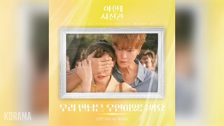 OST(Pt.5) سریال The Midnight Studio به نام Destiny از Seungmin (SKZ)