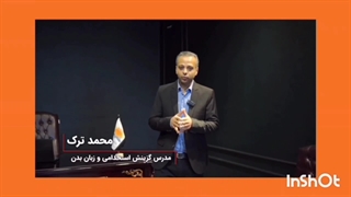 سوالات مصاحبه و گزینش تخصصی آموزگار ابتدایی و استثنایی آموزش و پرورش ۱۴۰۳