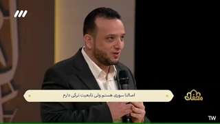 اجرای بلال و حمزه حموی پدر و پسر از ترکیه در برنامه قرآنی محفل - فروردین 1403- بخش اول