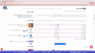آموزش تغییر لوریچ در آمارکتس – نحوه تغییر اهرم در متاتریدر آمارکتس | ویدئو شماره 261