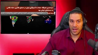 14030121: پلیس در سیب و سوران؛ واقعیت روابط سوریه و ایران