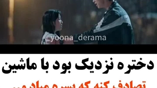 میکس غمگین سریال کره ای دونده دوست داشتنی