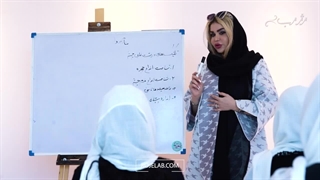 آموزش میکاپ حرفه ای در تهران - سالن زیبایی فرناز صفری