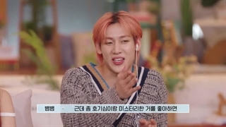 قسمت 2 برنامه My Sibling's Romance با حضور بم بم GOT7 + زیرنویس فارسی آنلاین