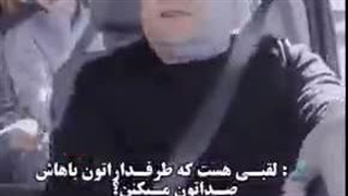 این حرف جین هیچوقت قدیمی نمیشه