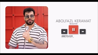 ابوالفضل کرامت مسافر