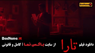 تماشای فیلم سینمایی «تارا» رعنا آزادی - مهدی پاکدل پر کردن دندان