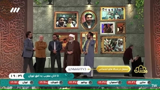 تجلیل از استاد حاج احمد ابوالقاسمی در برنامه قرآنی محفل - فروردین 1403