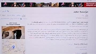 قربانی گوساله سرخ یهود و خراب کردن مسجد الاقصی و ساخت معبد سوم و در نتیجه ظهور مسیح یهود