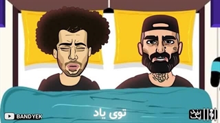 Gole Rose - Fadaei × Ho3ein