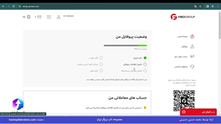ویدئو #168 | مقادیر اسپرد بروکر فیبوگروپ - میزان اسپرد فیبوگروپ